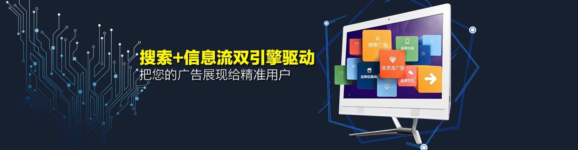怀仁百度推广运营