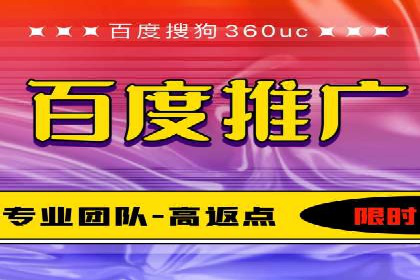 百度广告竞价实战：如何通过数据分析调整广告策略